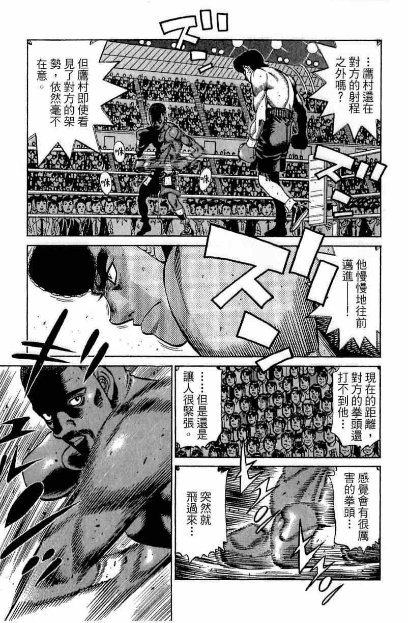 第 97 页