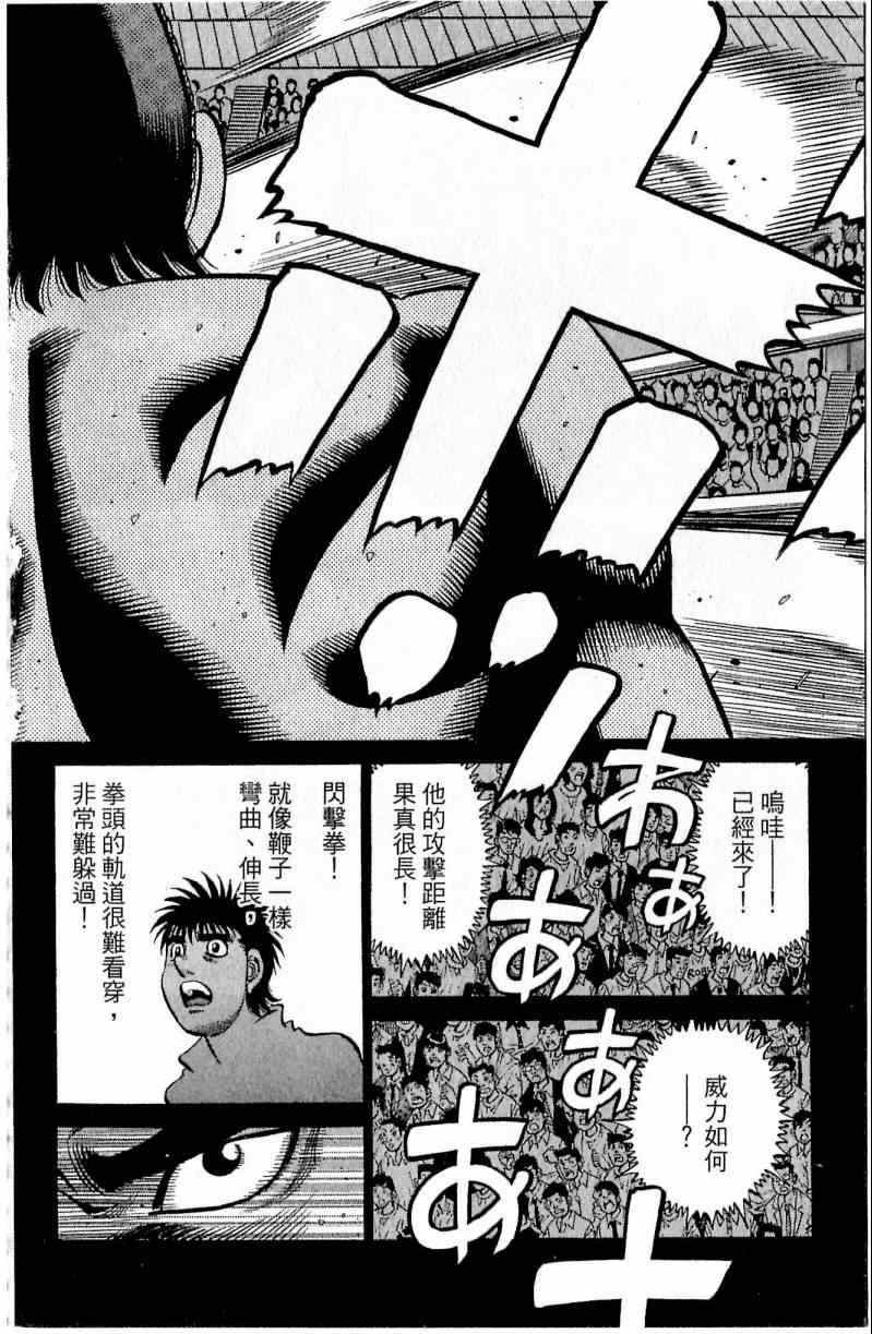 第 98 页