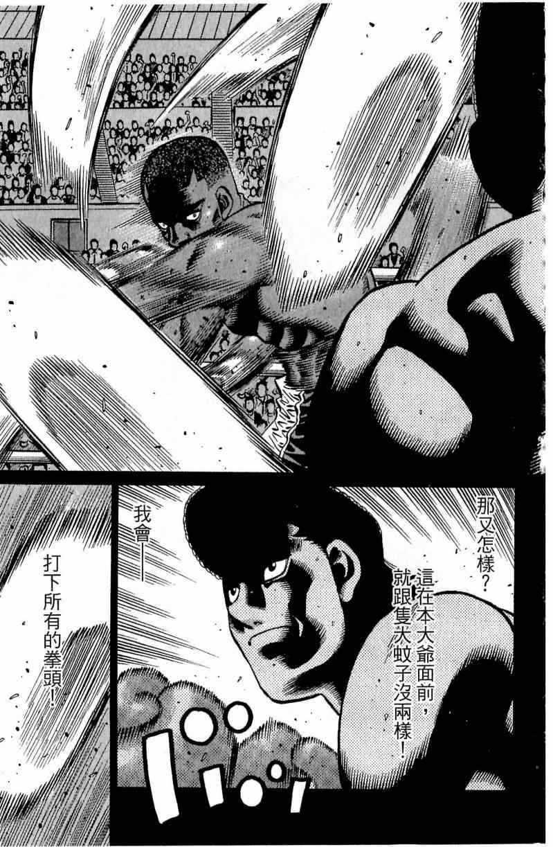 第 99 页