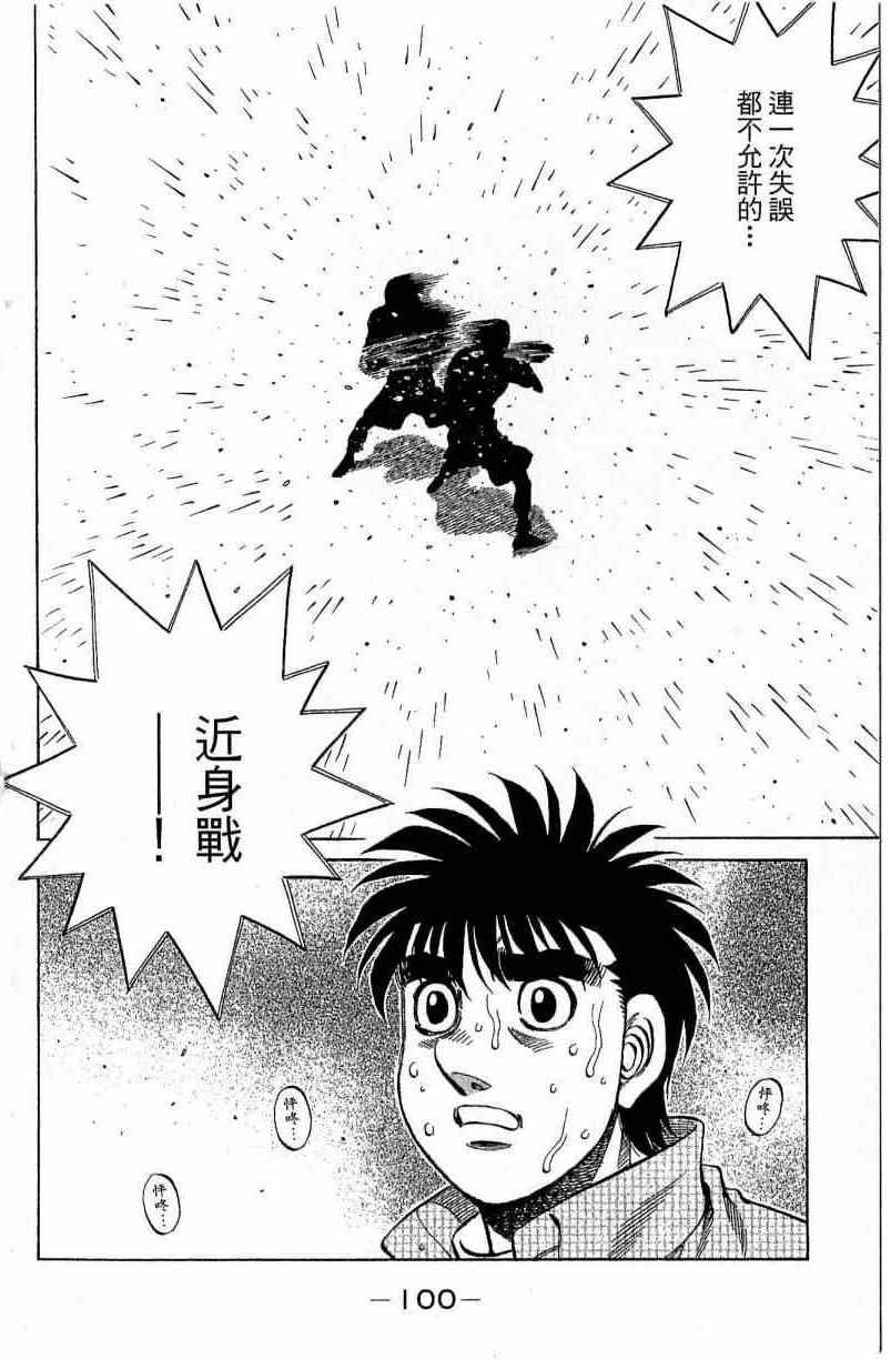 第 100 页