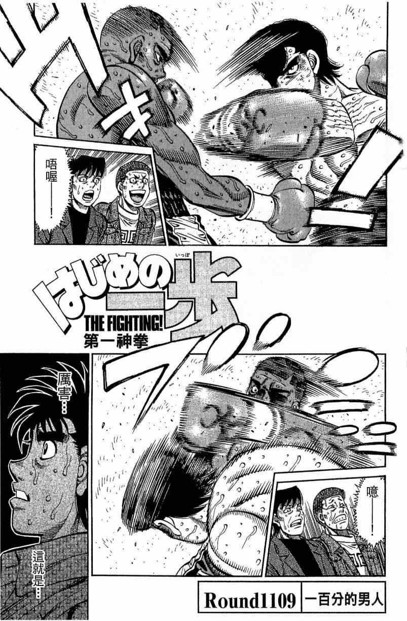 第 101 页