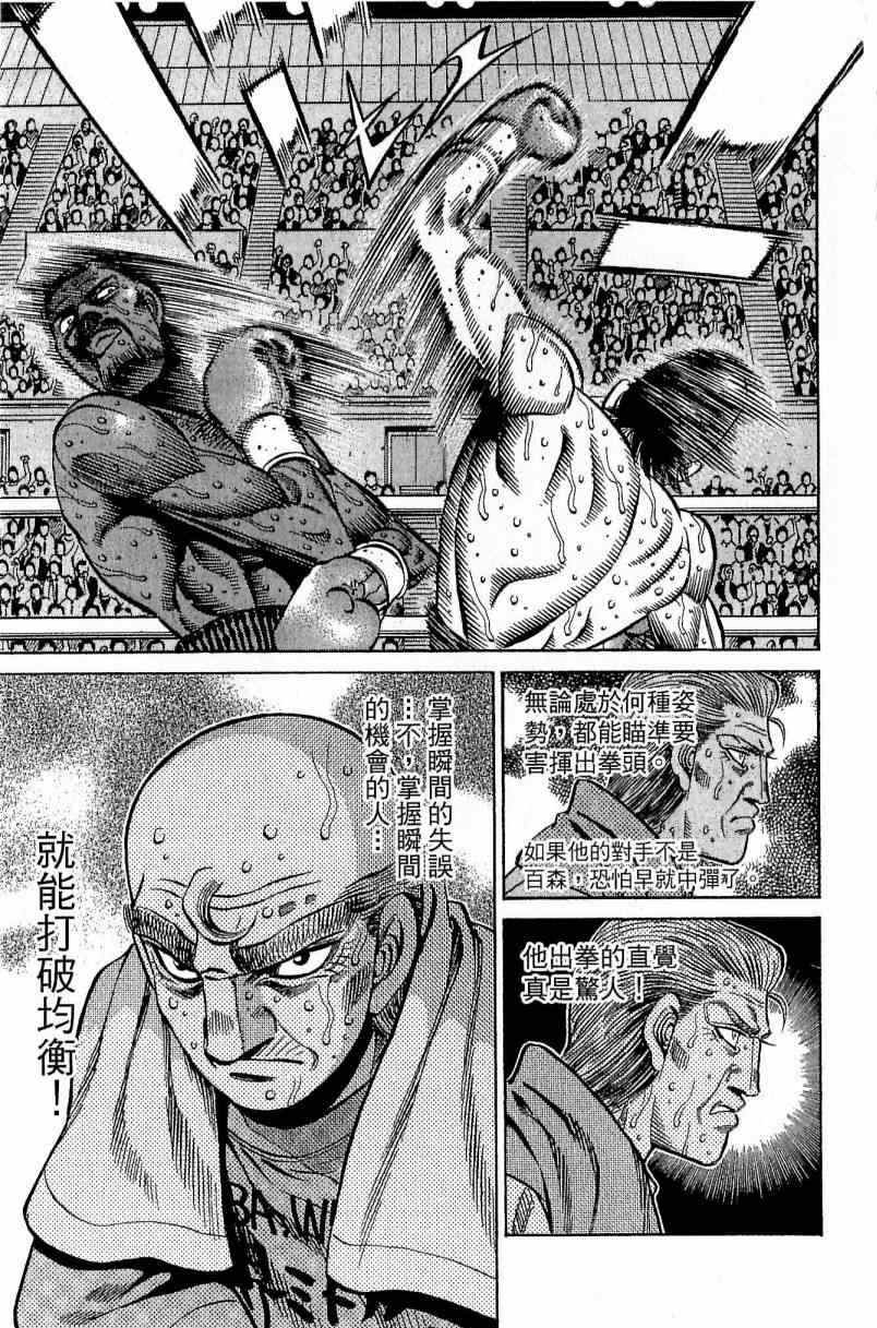 第 105 页