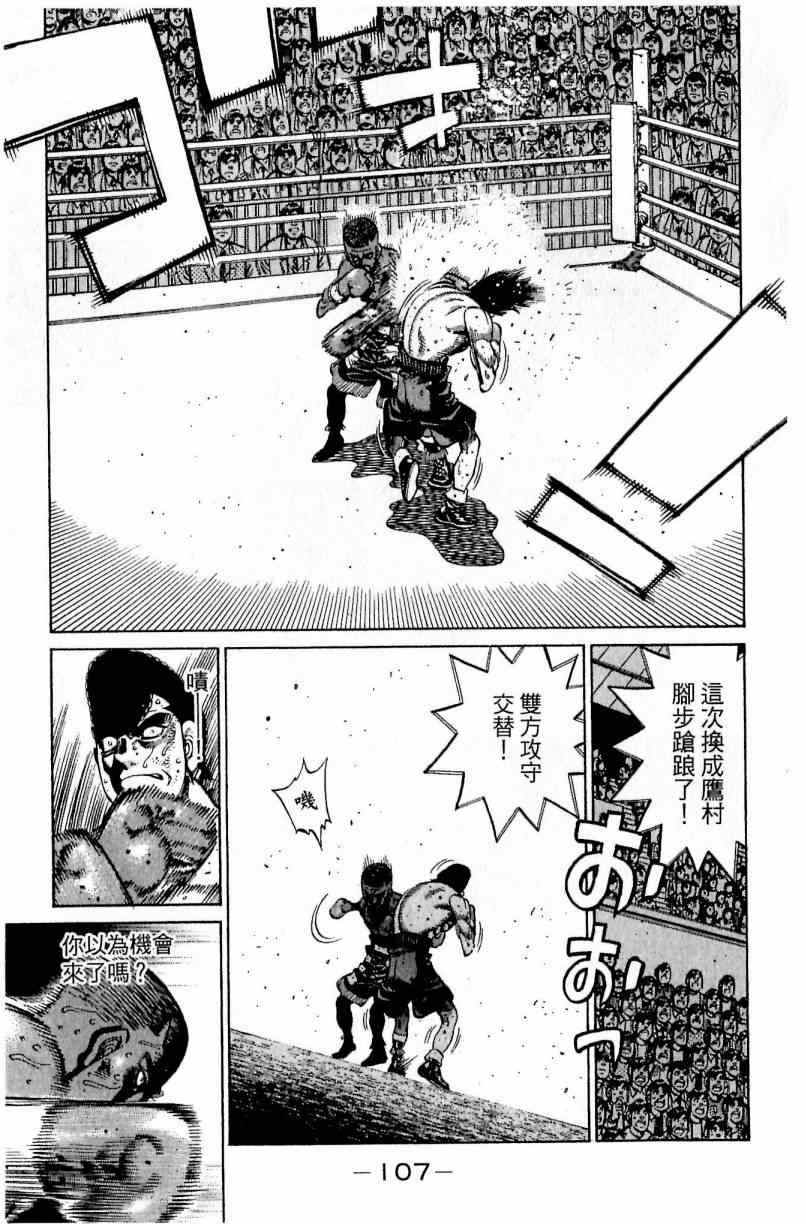 第 107 页