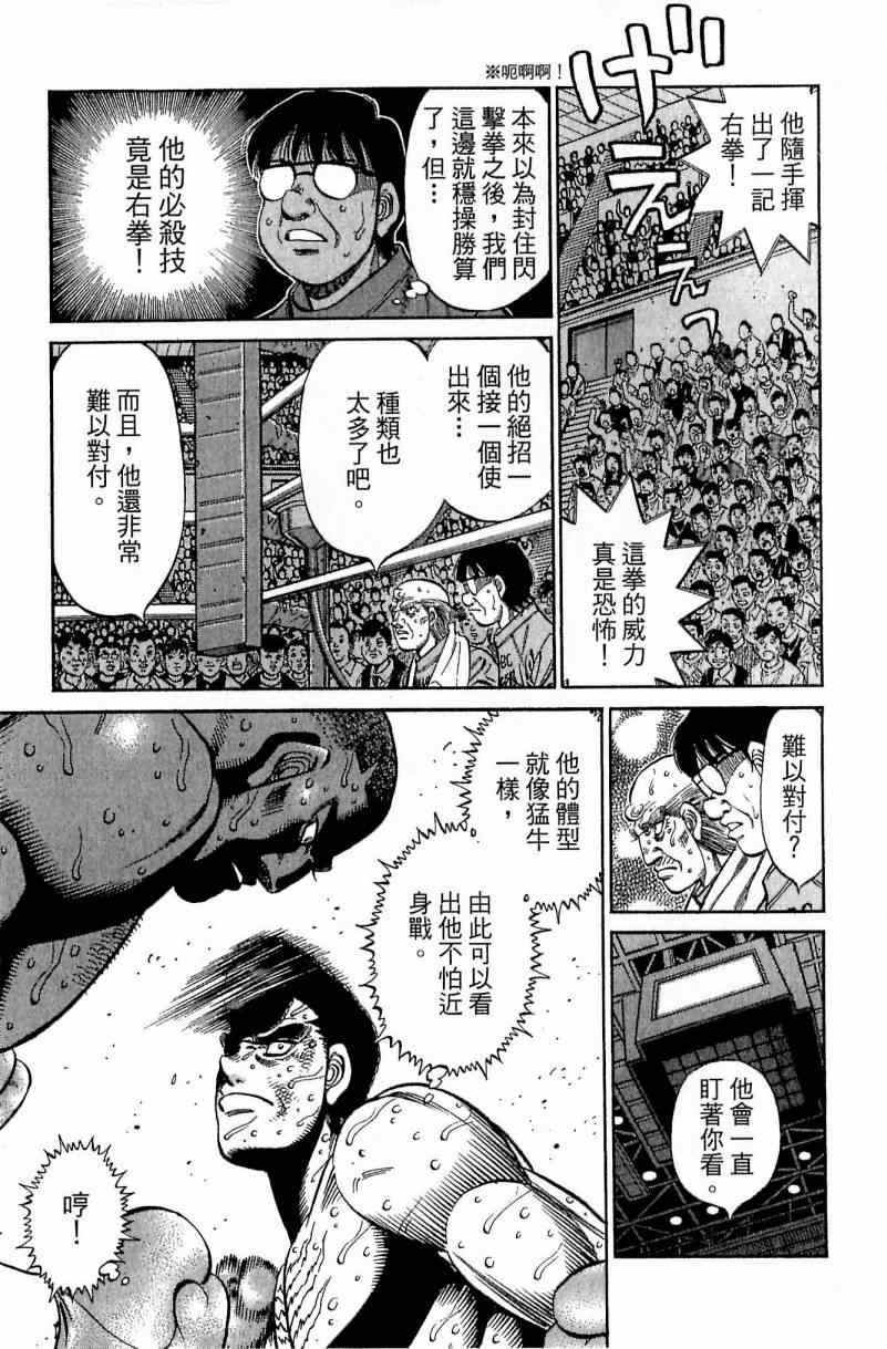 第 109 页