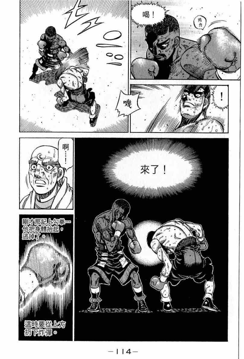 第 114 页