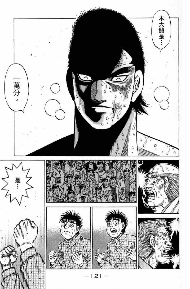 第 121 页
