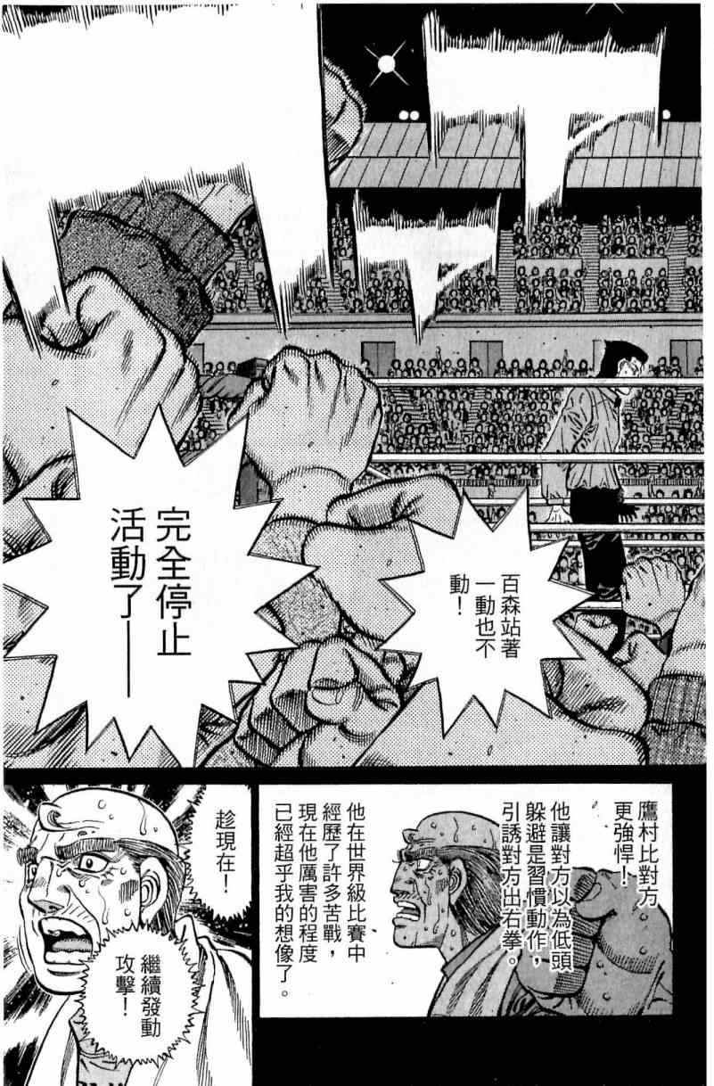 第 123 页