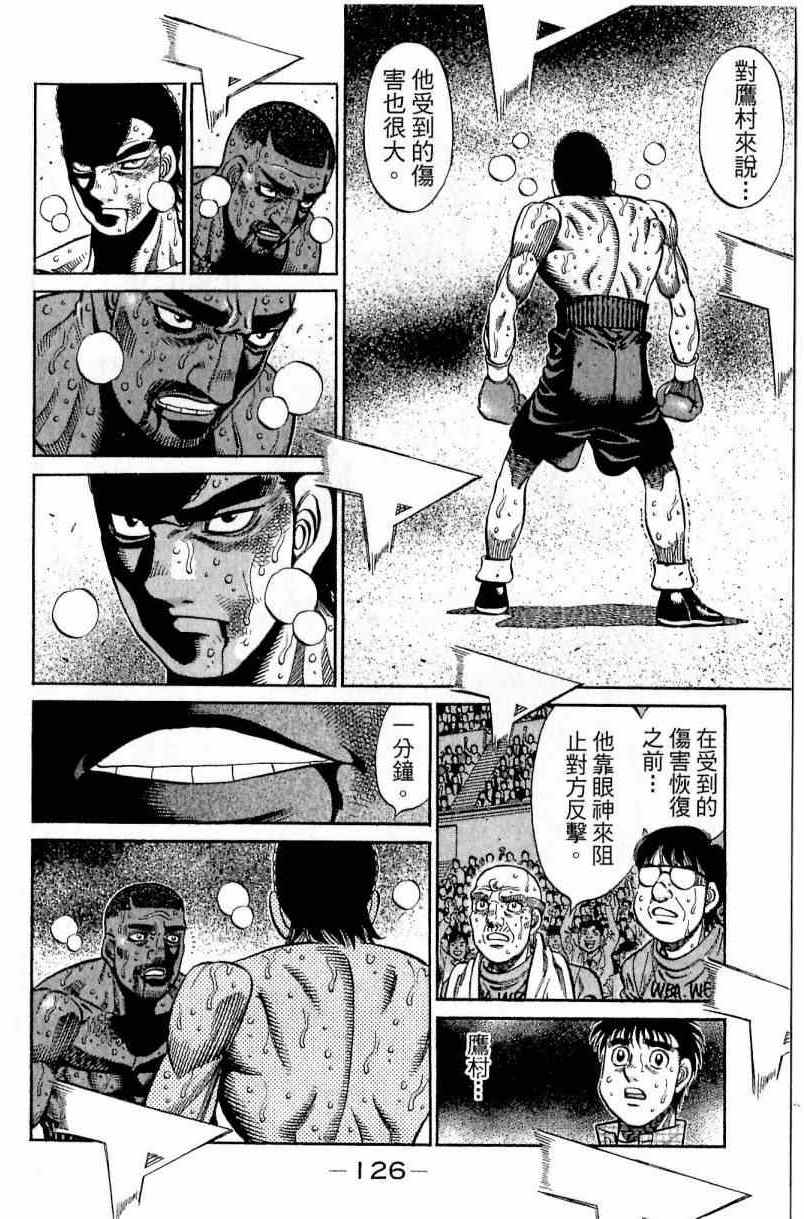 第 126 页