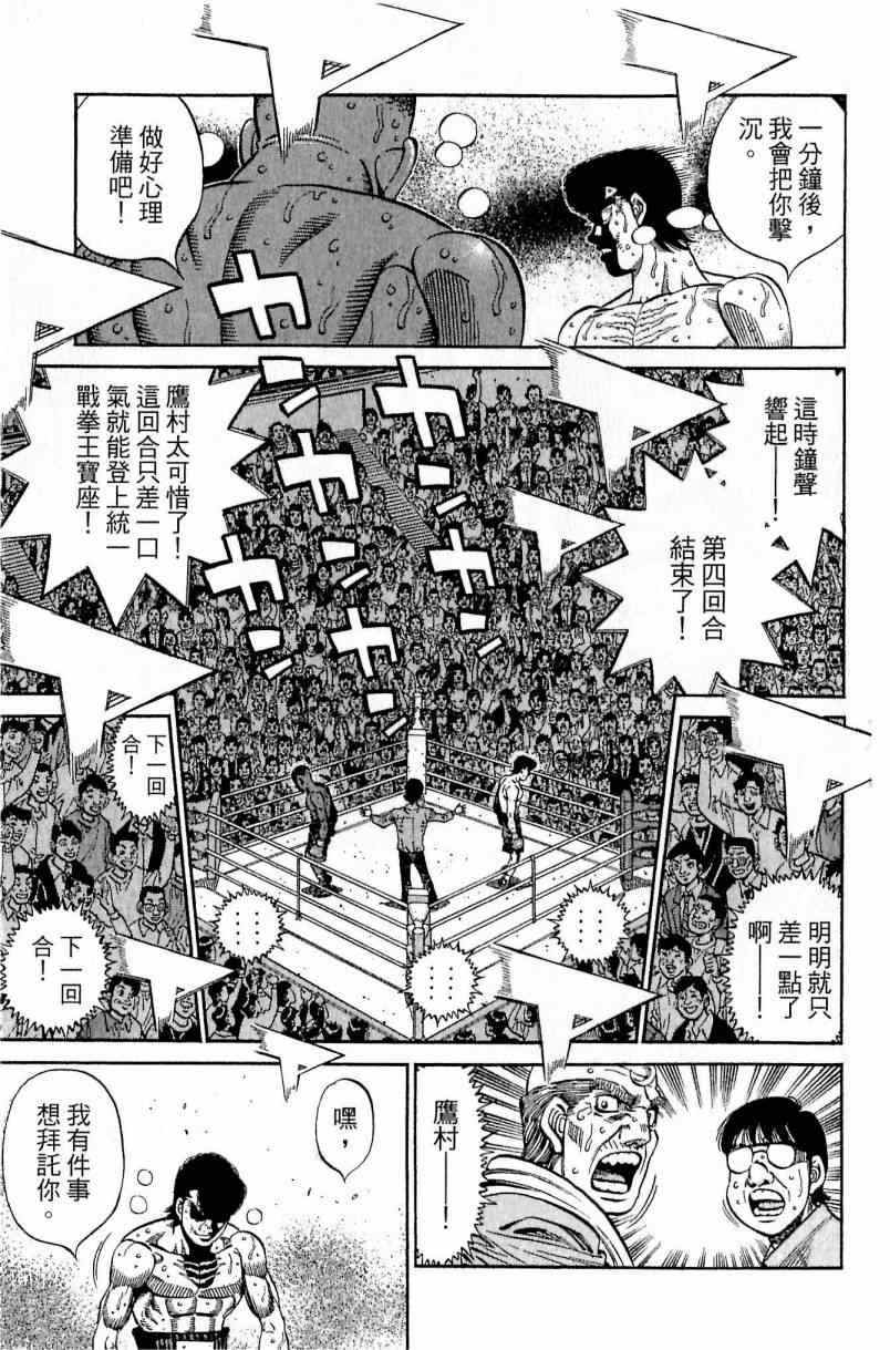 第 127 页