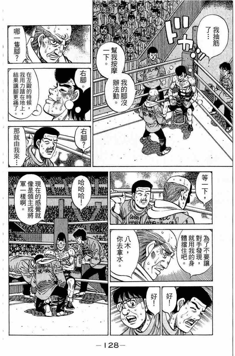 第 128 页