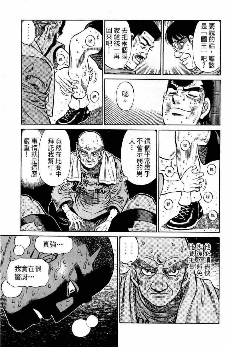 第 129 页