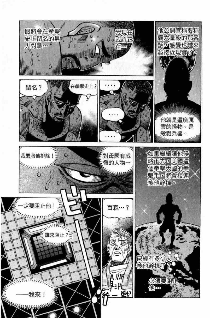 第 131 页