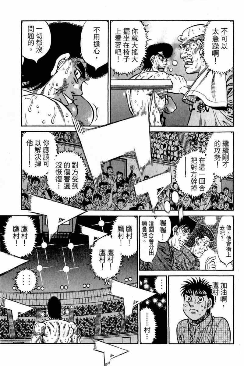 第 133 页