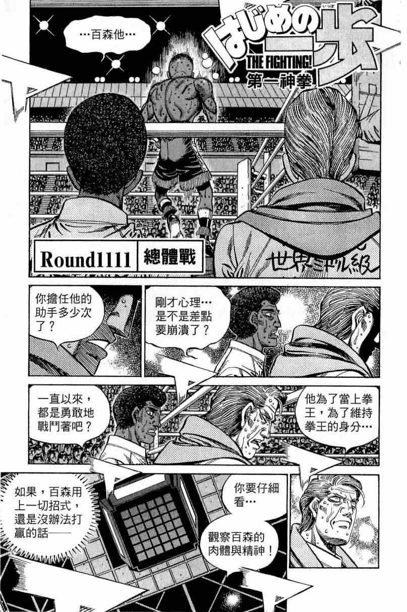 第 135 页