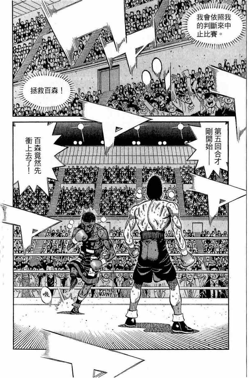 第 136 页