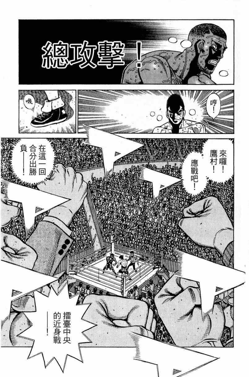 第 137 页
