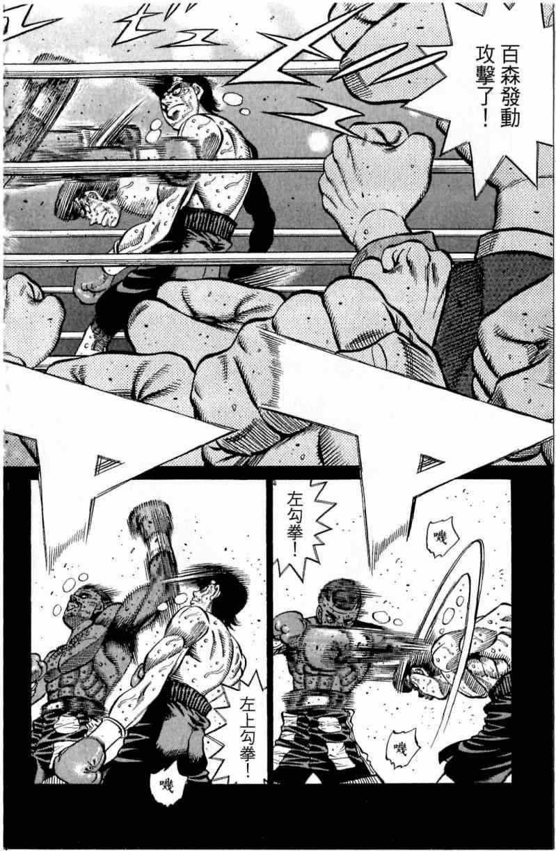 第 138 页