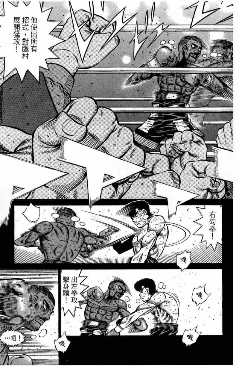 第 139 页