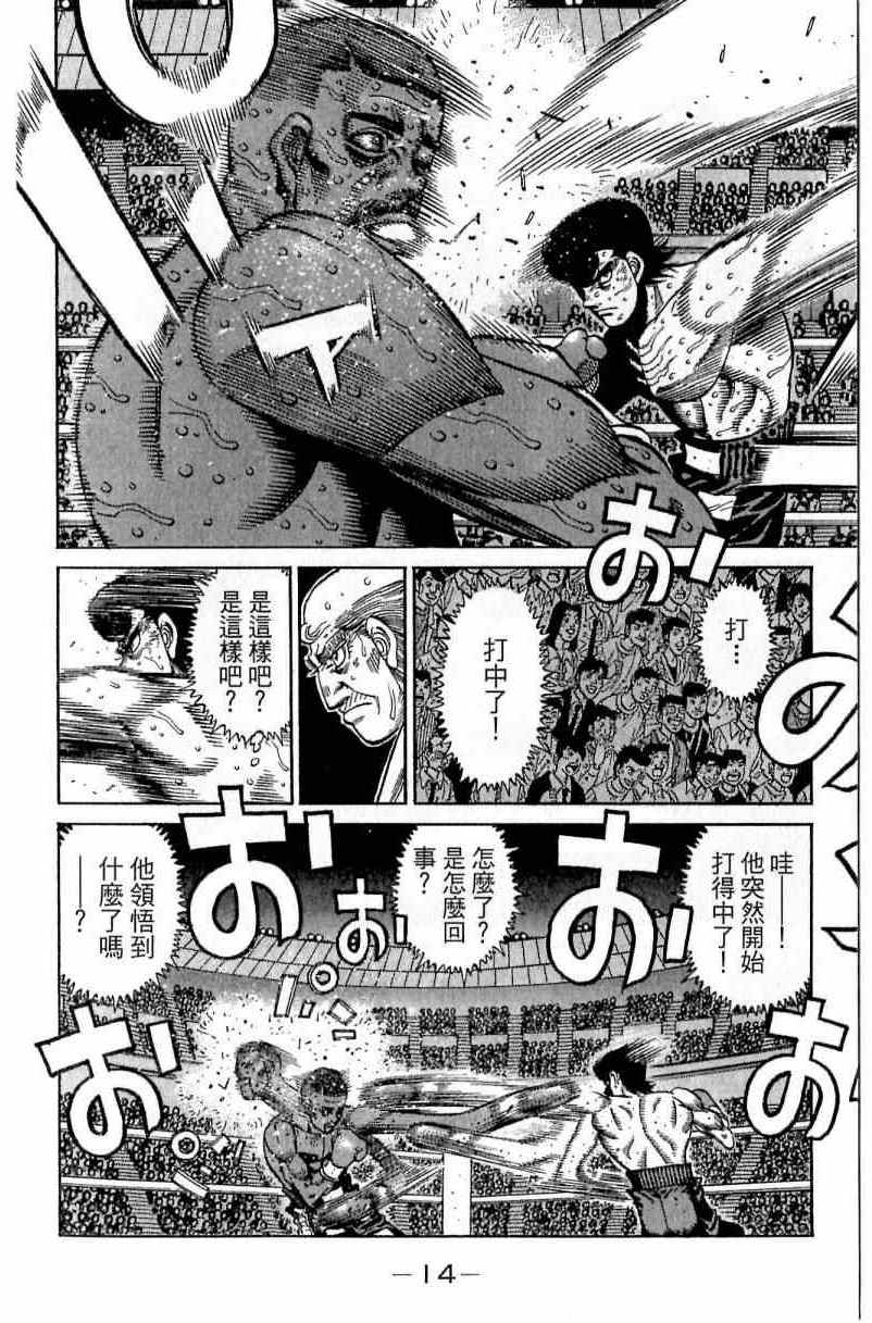第 14 页
