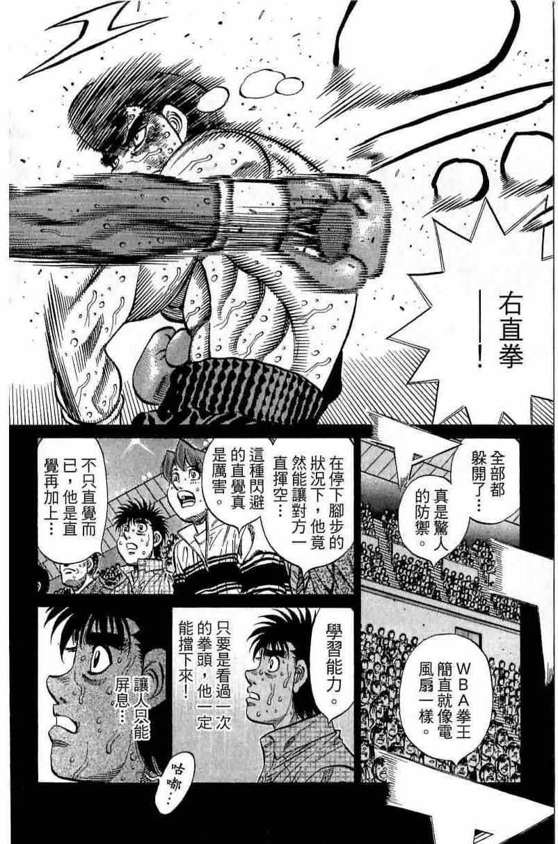 第 140 页