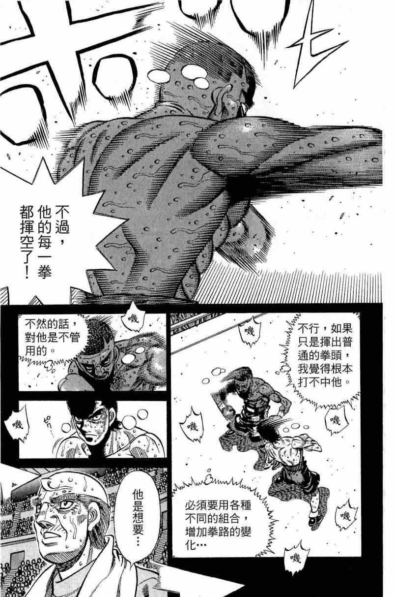 第 141 页