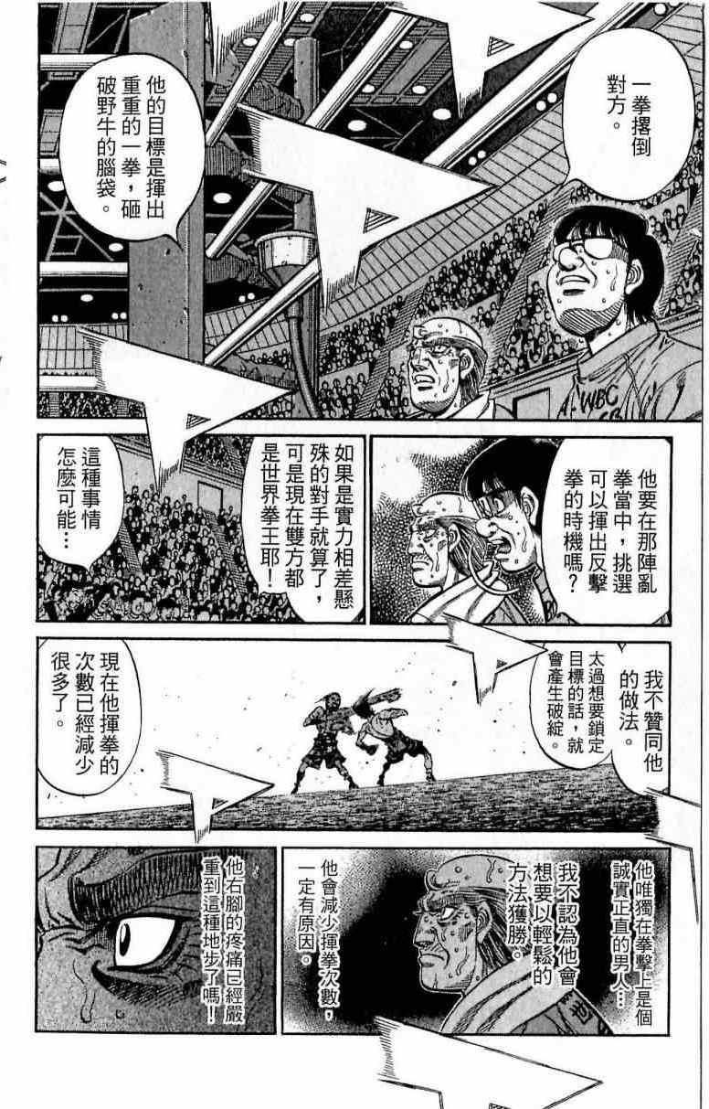 第 142 页