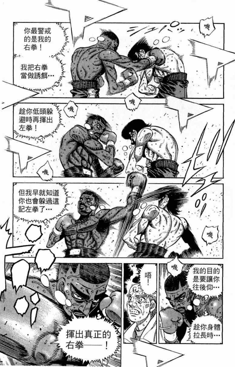 第 143 页