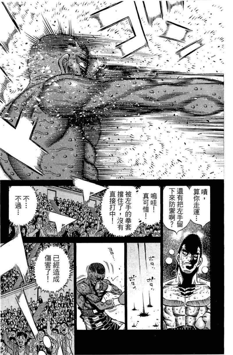 第 145 页
