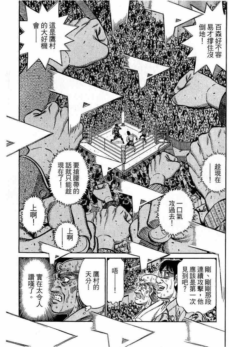 第 146 页