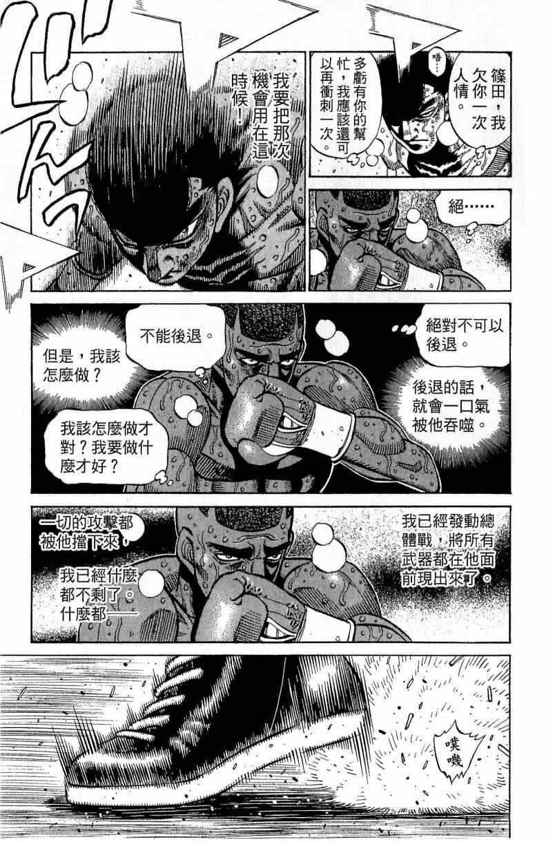 第 147 页
