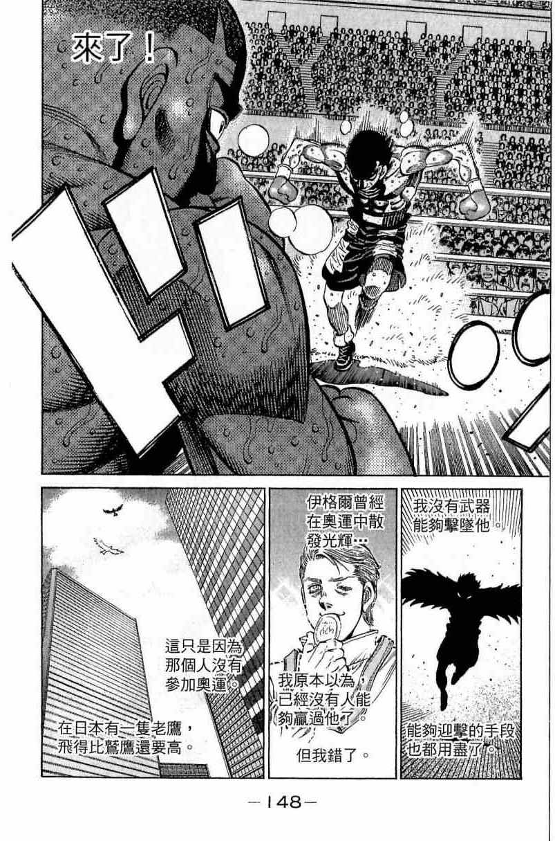 第 148 页