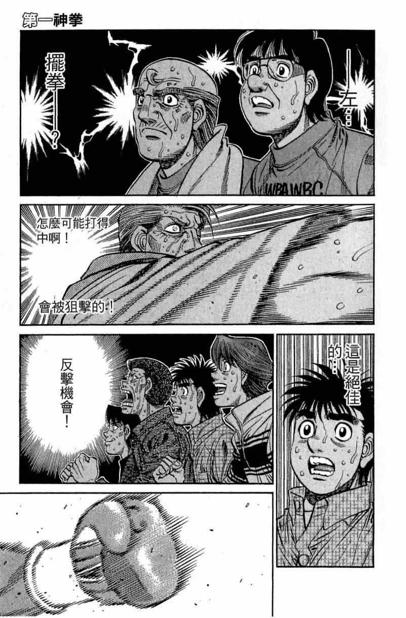 第 151 页