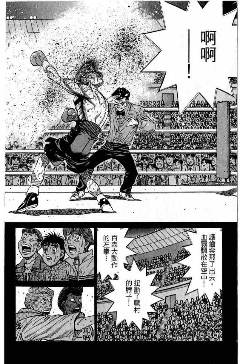 第 158 页