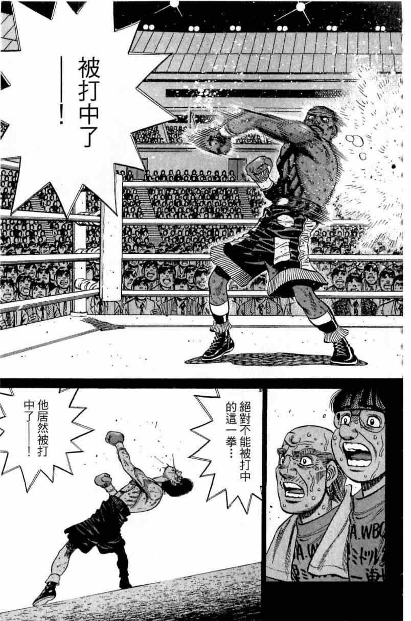 第 159 页