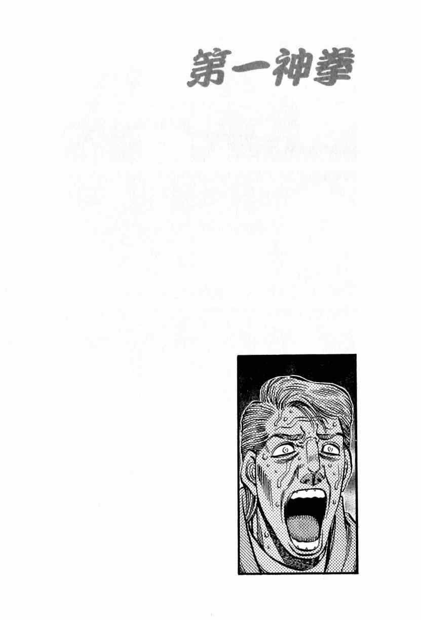 第 166 页