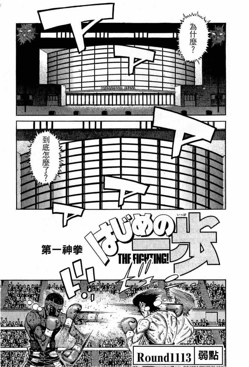 第 167 页