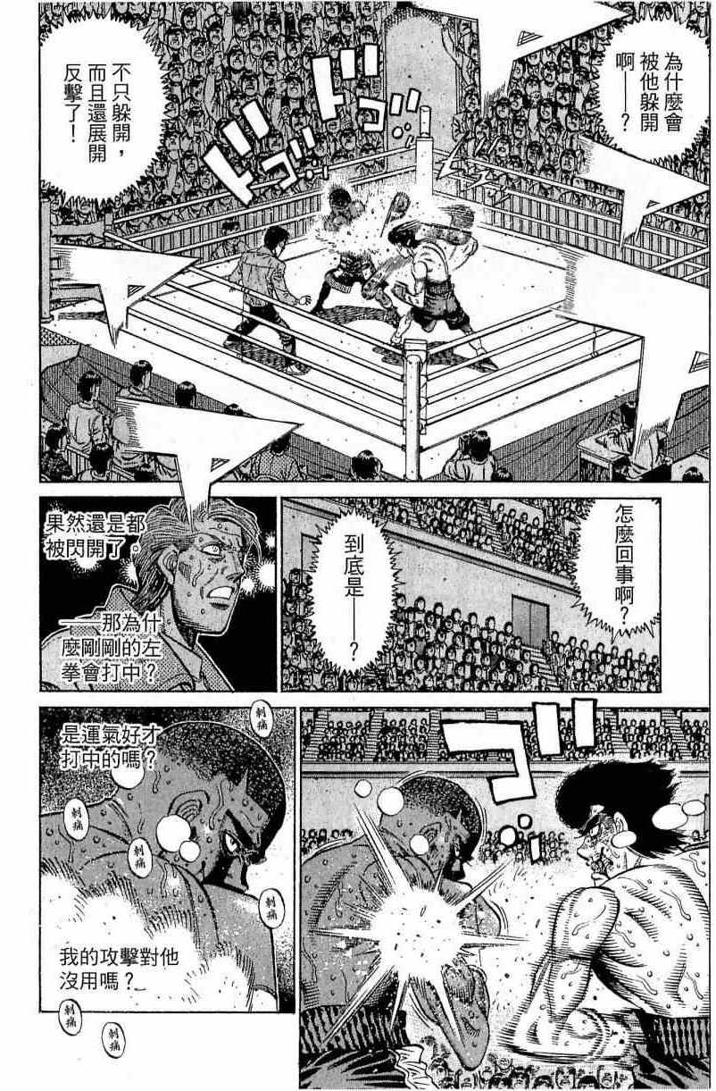 第 168 页