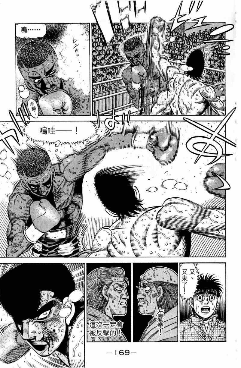 第 169 页