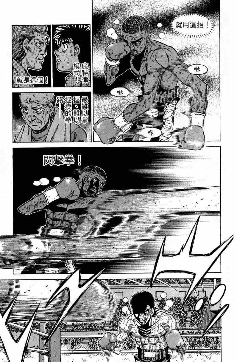 第 173 页