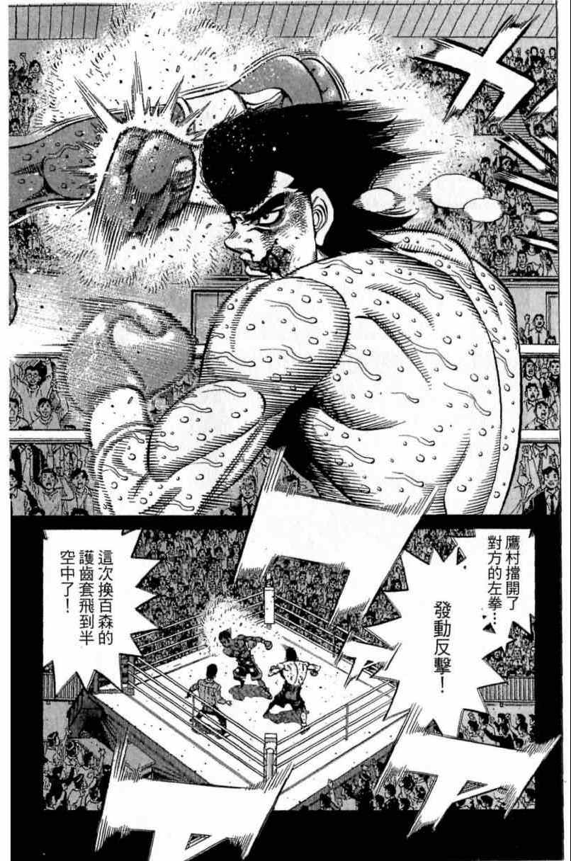 第 174 页