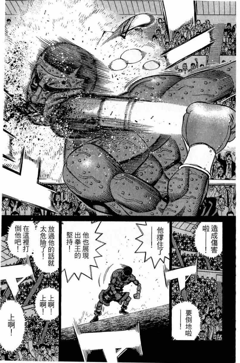 第 175 页