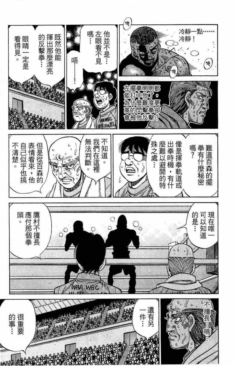 第 177 页