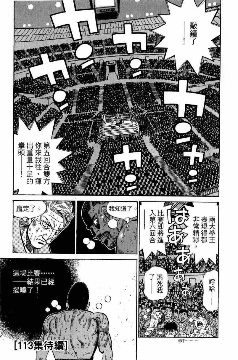 第 179 页