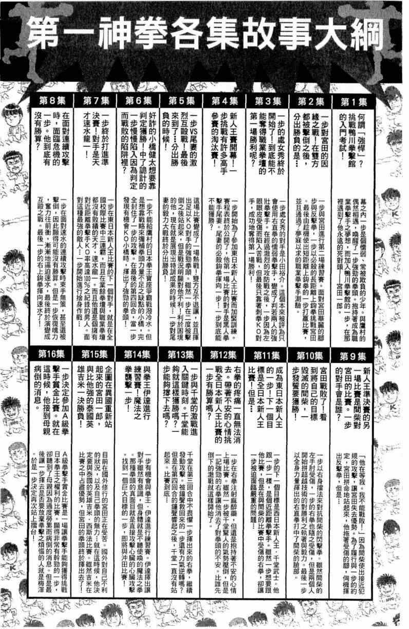 第 181 页