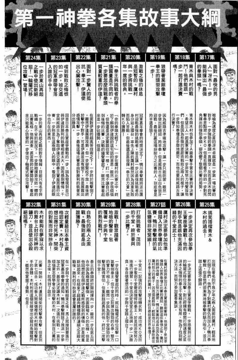 第 182 页