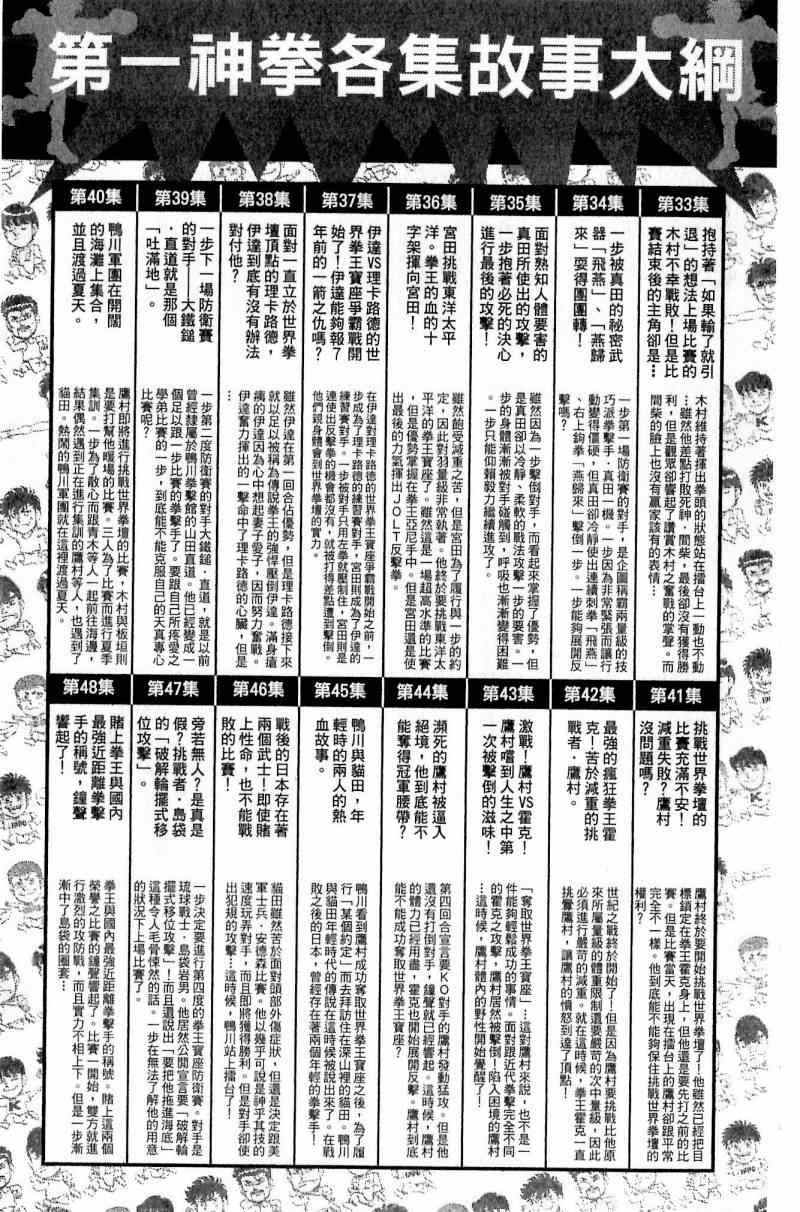 第 183 页