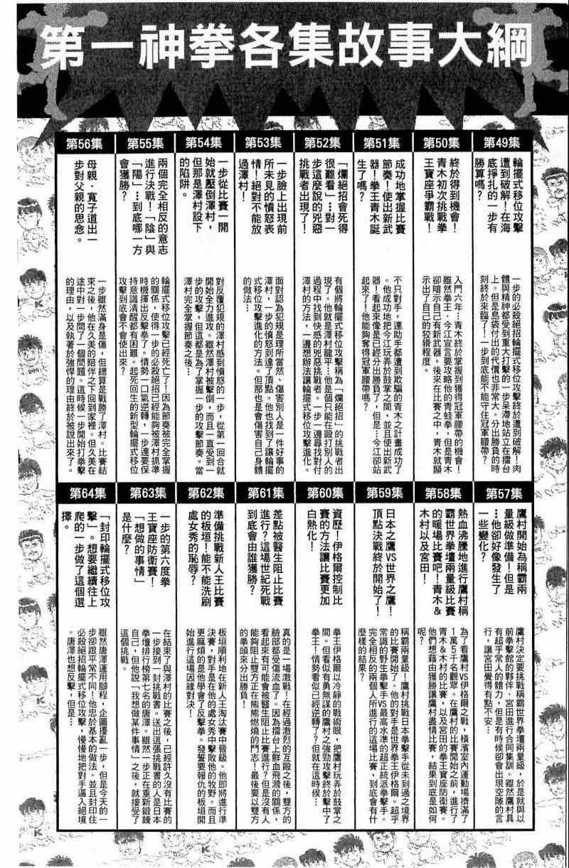 第 184 页