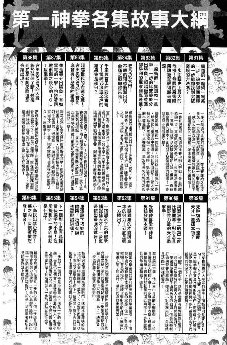 第 186 页