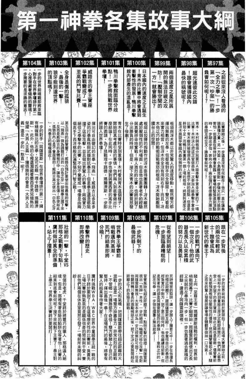 第 187 页