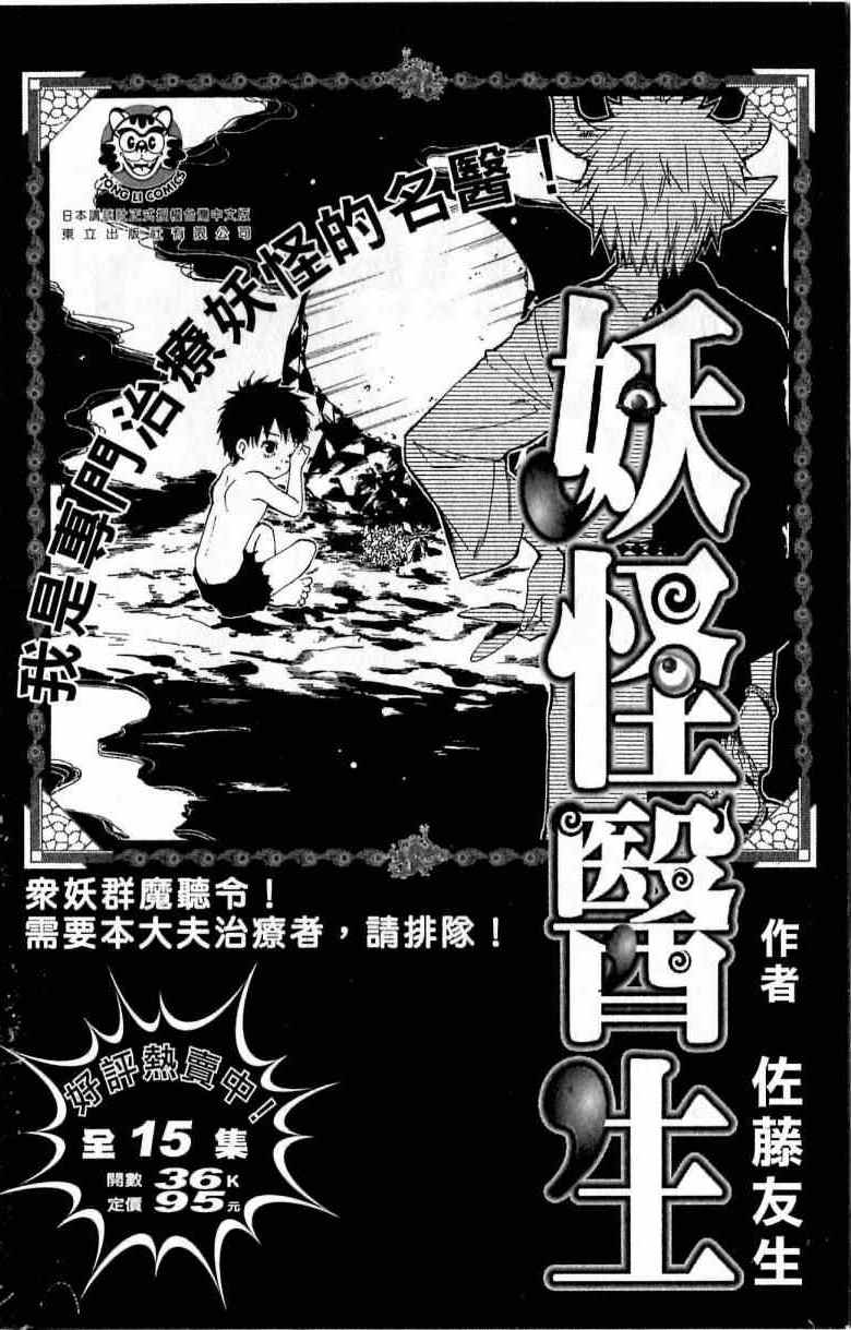 第 190 页